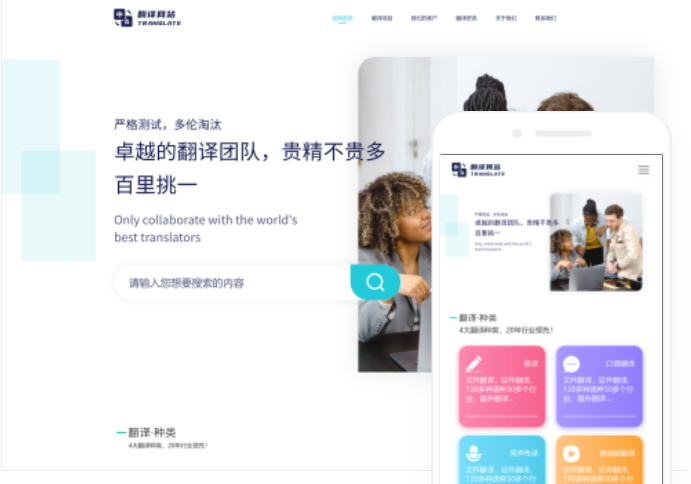 郴州網站制作公司