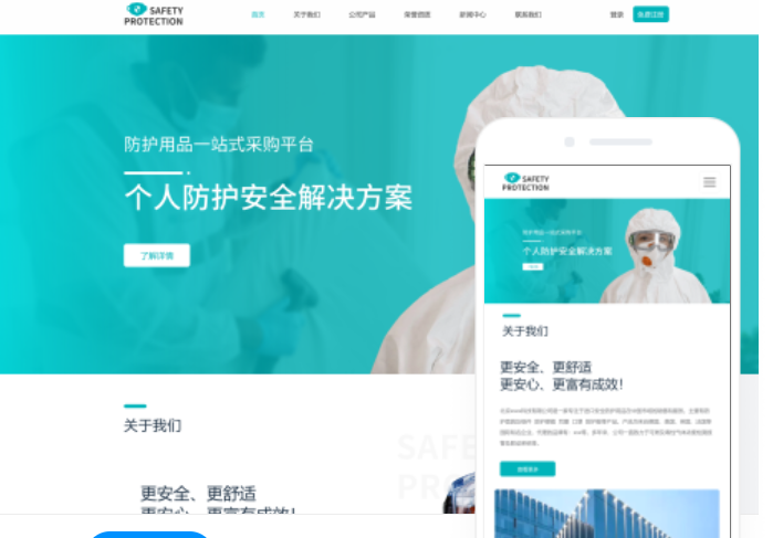 大型網站建設公司