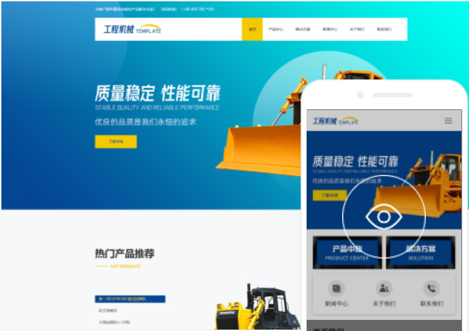 黃山網(wǎng)站開發(fā)費用多少？