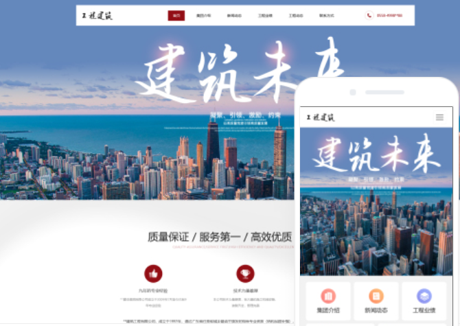 淮安網(wǎng)站建設(shè)費(fèi)用咨詢