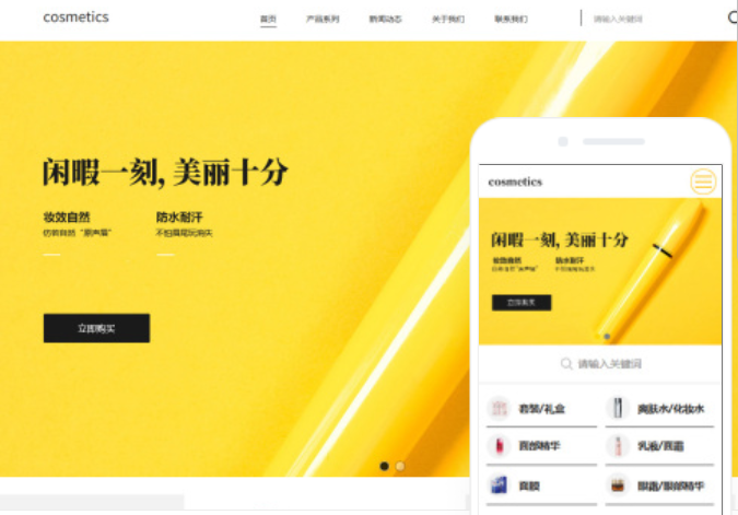 網(wǎng)站開發(fā)技術(shù)