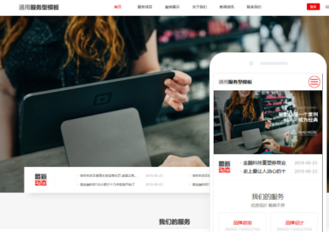 郴州網(wǎng)站設(shè)計多少錢