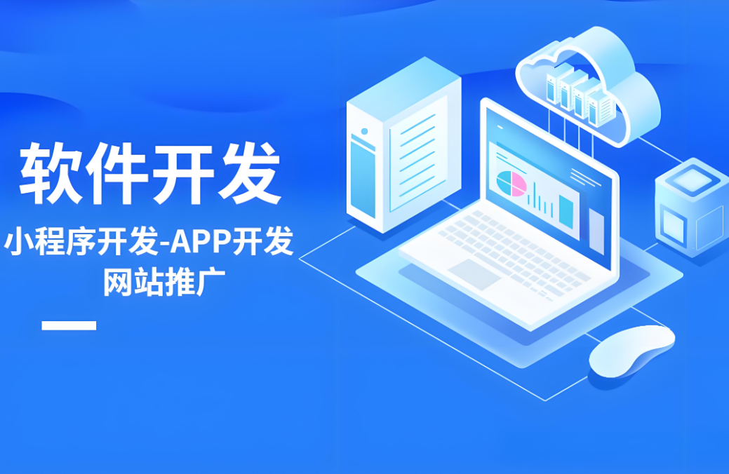 成都網(wǎng)站開發(fā)價(jià)格