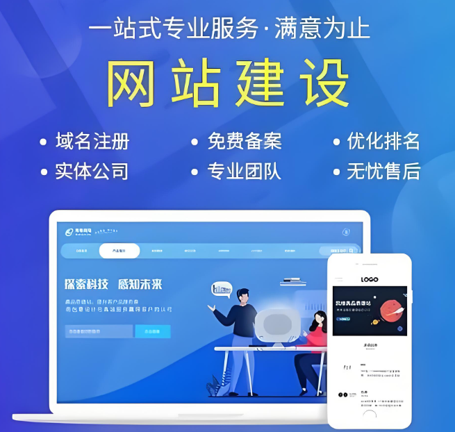大興安嶺網(wǎng)站制作價(jià)格