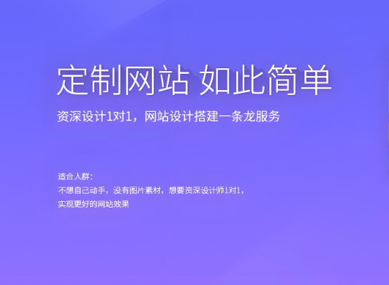 吉林網(wǎng)站建設(shè)服務(wù)價(jià)格是多少？