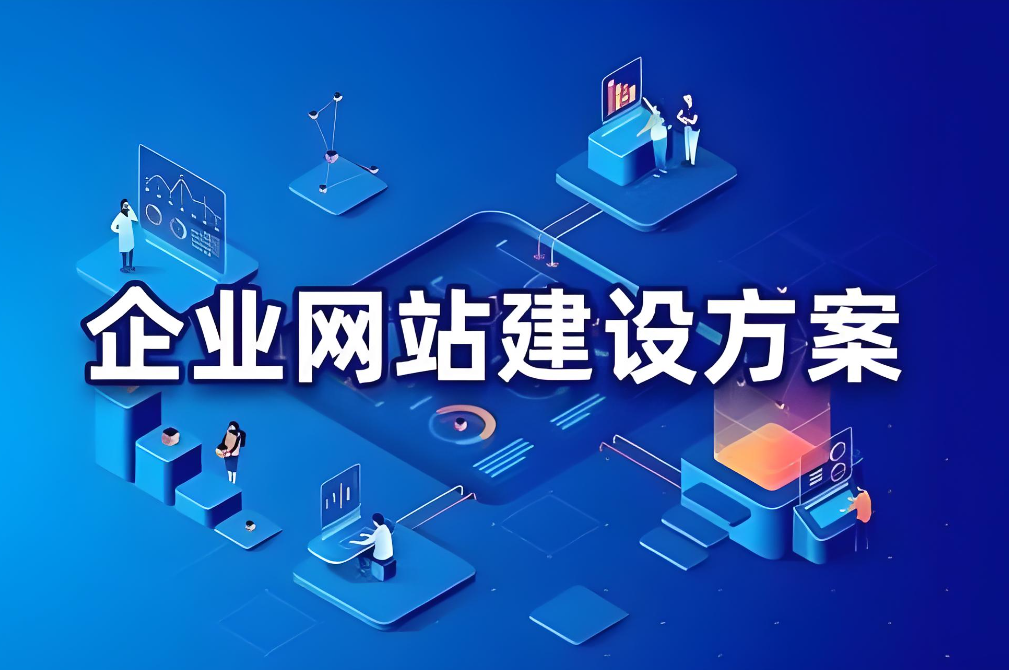 番禺網(wǎng)站建設(shè)